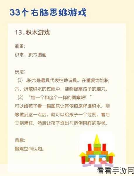 挑战脑力极限！这款简单下载的益智解谜游戏让你欲罢不能