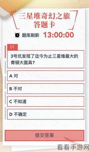 像素冒险新纪元，史莱姆王国下载开启，探索奇幻闯关之旅