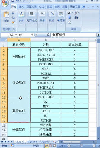 轻松掌握 PPT 表格单元格拆分秘籍