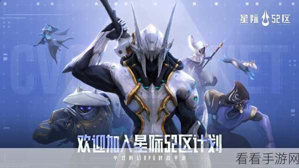 太空冒险新纪元，隐形间谍，星际战场中文版震撼发布