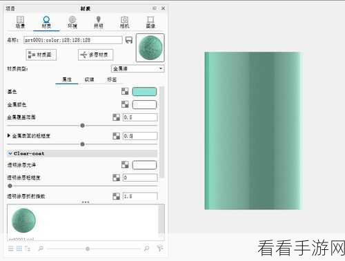 Keyshot 模型地面添加秘籍，轻松搞定的详细攻略