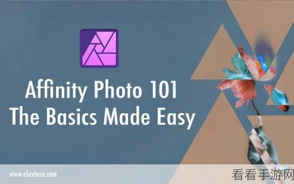 Affinity Photo2 图形形状色彩填充秘籍大公开