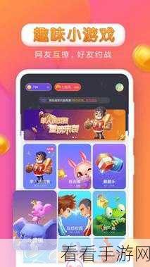 休闲新宠，二连消除2.1安卓版震撼上线，趣味挑战等你来战！