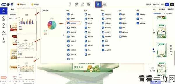 WPS 演示移动路径添加秘籍，效果设置全攻略