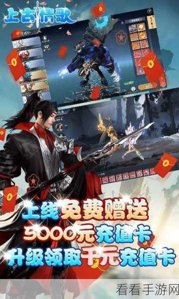 国风仙侠巨献！欢乐修仙送千元充值卡版震撼上线