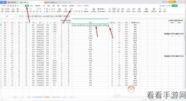 轻松掌握！WPS Excel 中表格窗口层叠显示秘籍