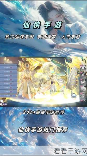 修仙新纪元，修仙无限晶石版震撼登场，仙侠玄幻手游巅峰之作