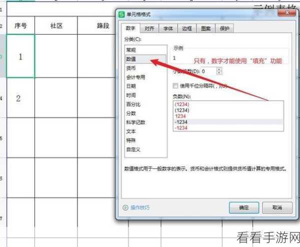 轻松掌握！WPS Excel 自动填充英文字母序列秘籍