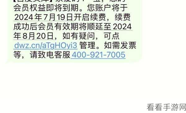 轻松搞定！电脑版飞书关闭录制提醒弹窗秘籍