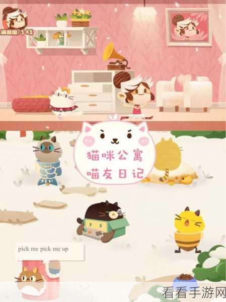 萌宠酷跑新风尚,环保猫咪休闲手游热门来袭!