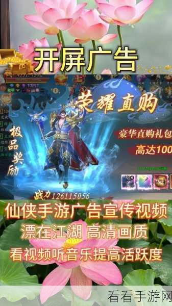 遮天斗圣BT版手游震撼上线，仙侠动作RPG新体验