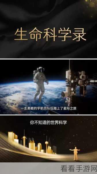 星际链接，探索宇宙奥秘的休闲益智新体验