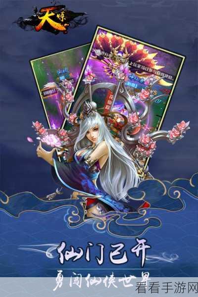 仙侠迷必玩!君临九天v1.0.3.10安卓版震撼上线,即时战斗畅享仙侠世界
