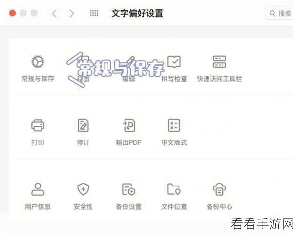 一键解锁！WPS PPT 图片变身手绘风格秘籍