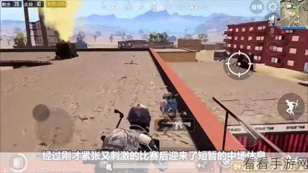 全新5v5射击盛宴，刺激战场5v5震撼来袭，下载即享激战快感！