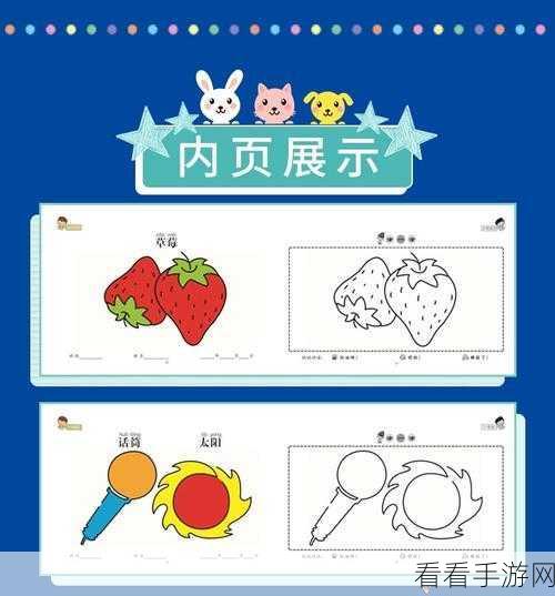 涂鸦一笔画，挑战智慧极限的休闲益智手游盛宴