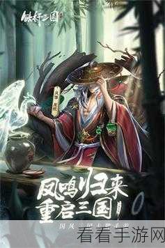 三国战魂手游下载_三国类游戏
