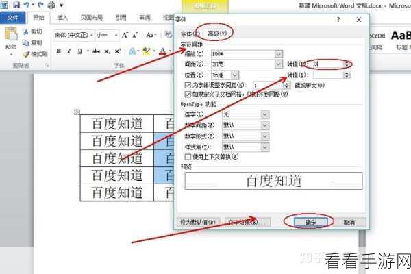 Typora 行间距调整秘籍，轻松搞定的详细方法