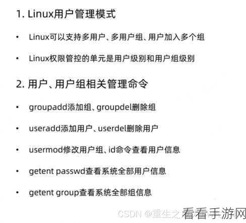 掌握 Linux 命令 Install 的关键选择技巧