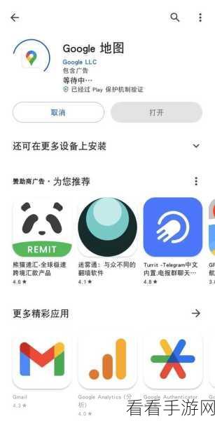 轻松应对谷歌 Play 商店闪退难题，实用办法全解析