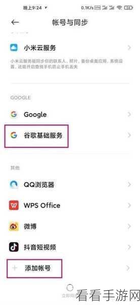 轻松应对谷歌 Play 商店闪退难题，实用办法全解析