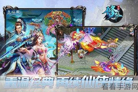 梦幻修仙新纪元，梦回天界手游安卓版v1.0.0震撼上线