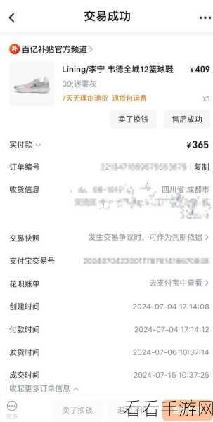 淘宝百亿补贴避坑指南，买到假货与退差价全攻略