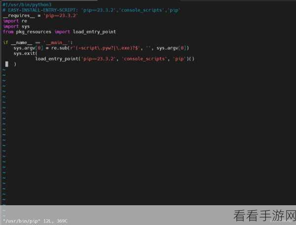 Python sudo 命令的正确打开方式