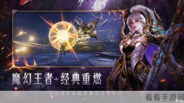 阿修罗勇士九游版下载-以大唐江山为背景打造的全新MMORPG手游