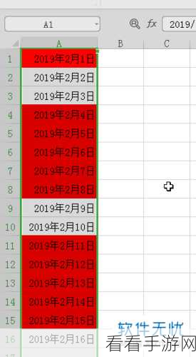 Excel 批注红色标志的完美呈现秘籍