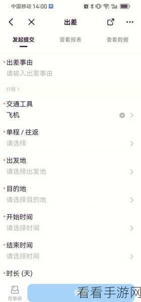 一键解锁，轻松查找钉钉账号的秘诀
