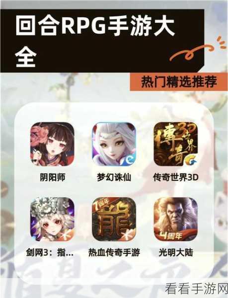 封天战神手游震撼登场，重温经典传奇，RPG新体验等你来战！