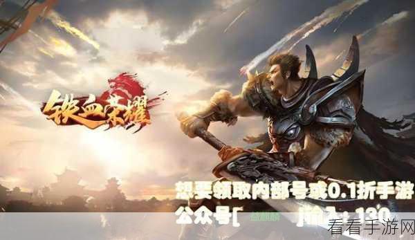 封天战神手游震撼登场，重温经典传奇，RPG新体验等你来战！