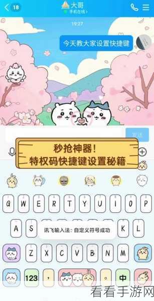 轻松搞定！Capture One 复制调整快捷键设置秘籍