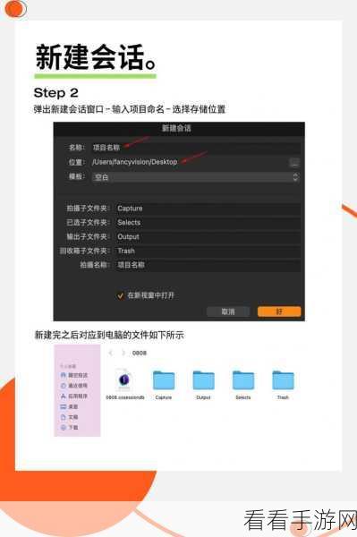 轻松搞定！Capture One 复制调整快捷键设置秘籍