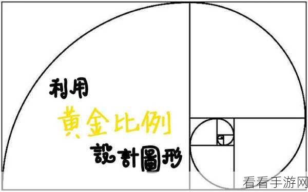 Illustrator 去除图形重叠部分秘籍，轻松搞定重合难题