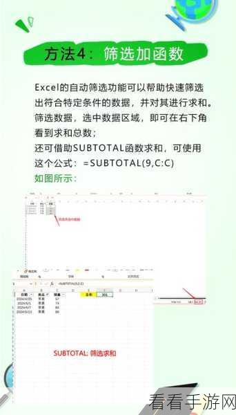 Excel 只读权限设置秘籍，轻松掌控数据安全