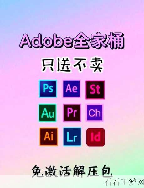 轻松掌握！Adobe InDesign 文字项目符号添加秘籍
