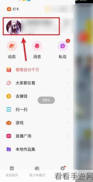 快手极速版升级秘籍，广告助力轻松升级