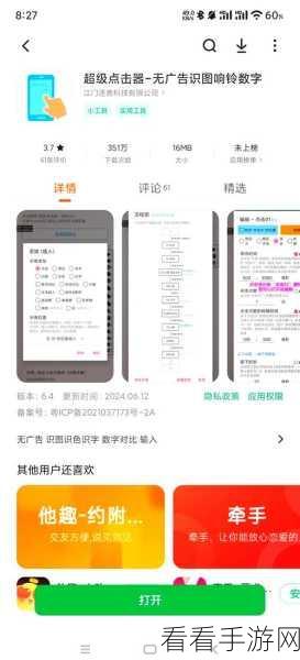 轻松学会！LR 图片转视频秘籍大公开