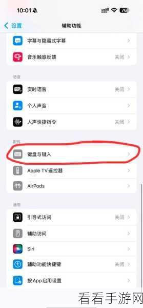 iPhone 已激活？别怕！教你一键搞定数据传输