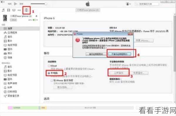 微信电话本使用秘籍全攻略