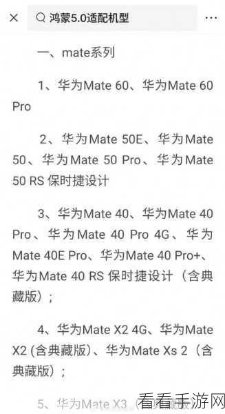 华为鸿蒙升级后能降级吗？深度剖析！