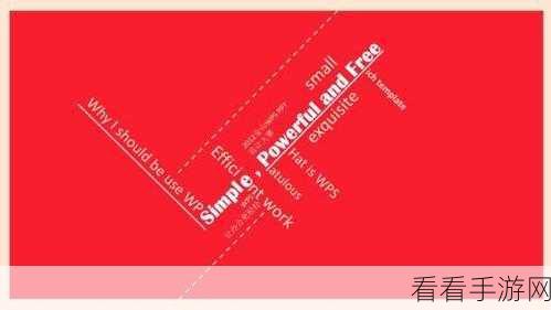轻松搞定 Word 红色波浪线，方法全在这里！