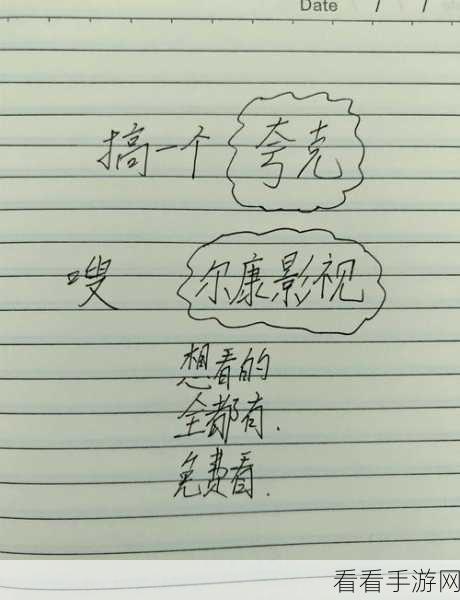 探索夸克，男生喜好内容与不良信息的甄别