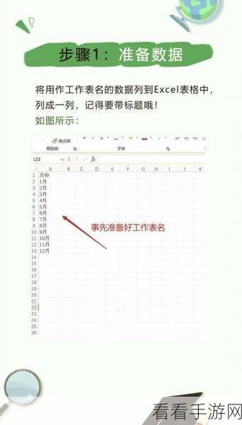 Excel 表格秘籍，轻松实现下边框双线效果