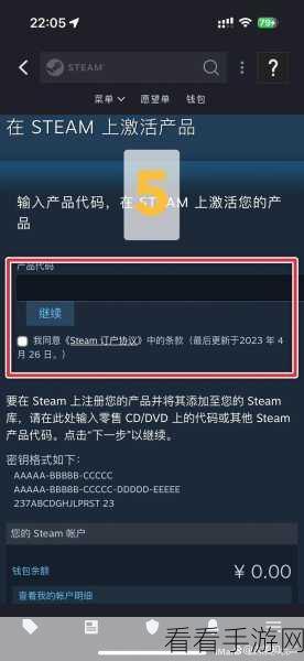 手机版 Steam 激活遇难题？看这里轻松解决！