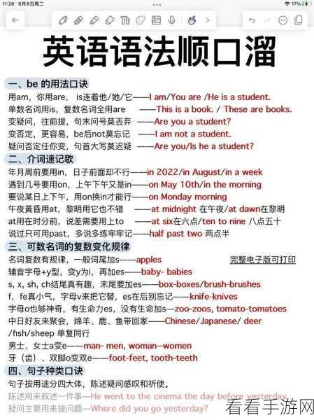 轻松掌握！抖音商城评价记录查看秘籍