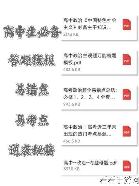 轻松掌握！抖音商城评价记录查看秘籍