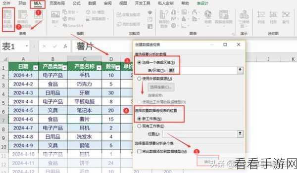 Excel 数据透视表汇总行操作秘籍，取消与新增全攻略